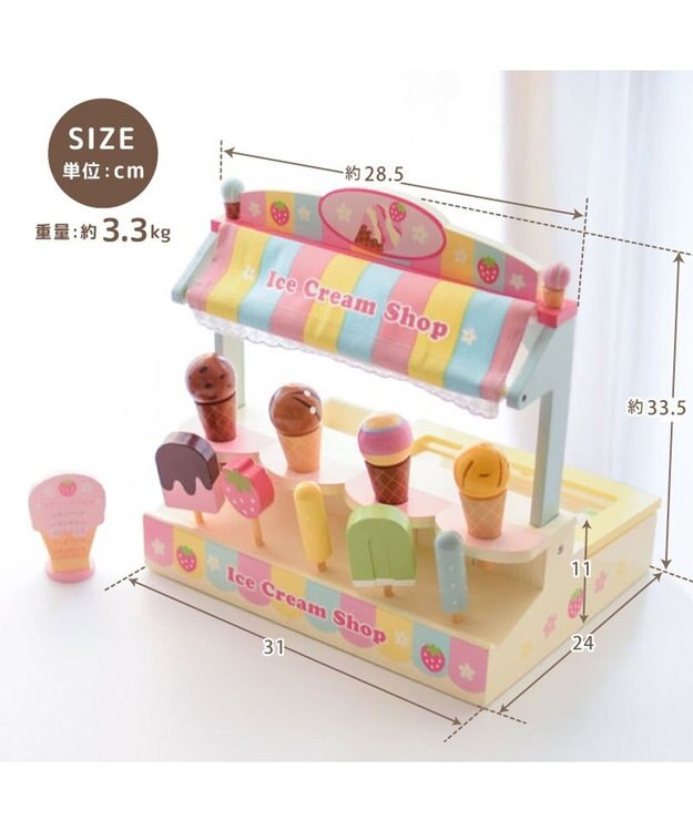 Mother garden マザーガーデン 野いちごままごと アイスクリーム ショップ マルチカラー