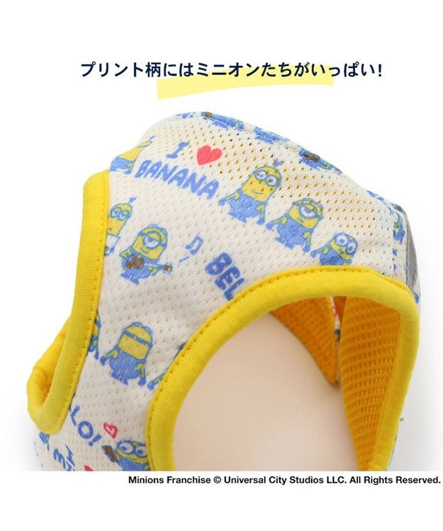 PET PARADISE 犬 ハーネス ミニオン メッシュ ベスト ハーネス 【Ｓ】 黄