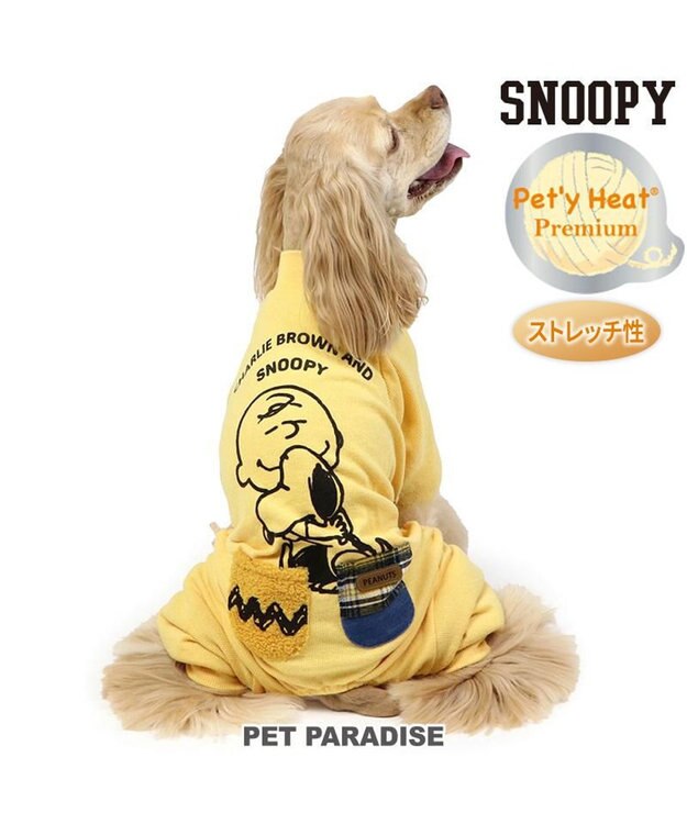 PET PARADISE スヌーピー  ペティヒート プレミアム ロンパース 《ハグ柄》 中型犬 イエロー
