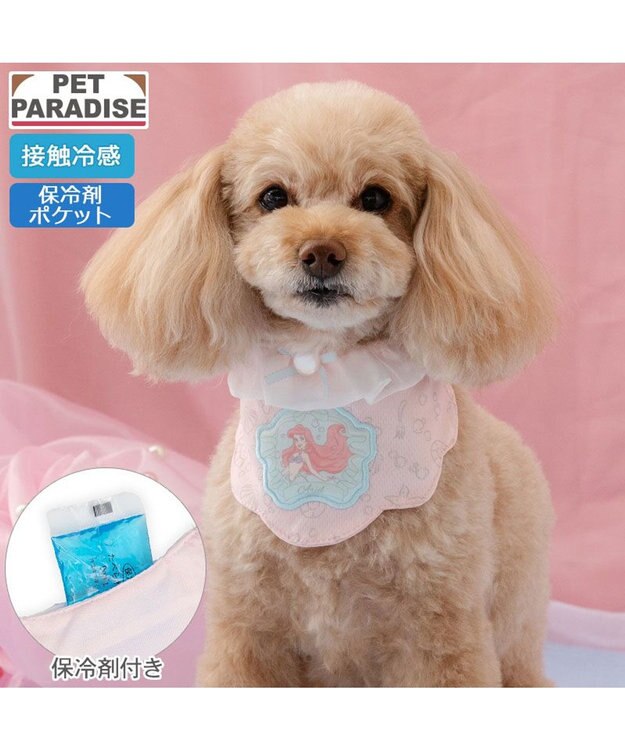 PET PARADISE ディズニー リトルマーメイド アリエル クール バンダナ 小型犬 ピンク