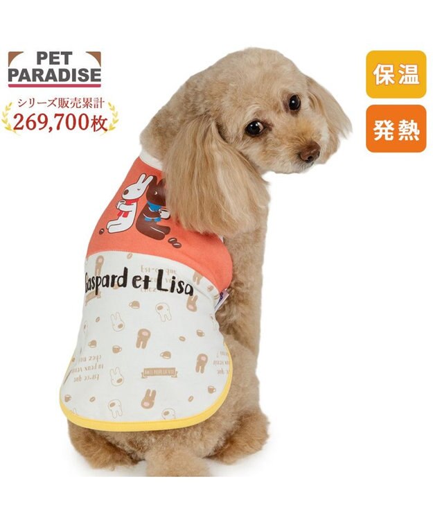 PET PARADISE リサとガスパール ペティヒート タンクトップ 《カフェ柄》 小型犬 ホワイト×レッド