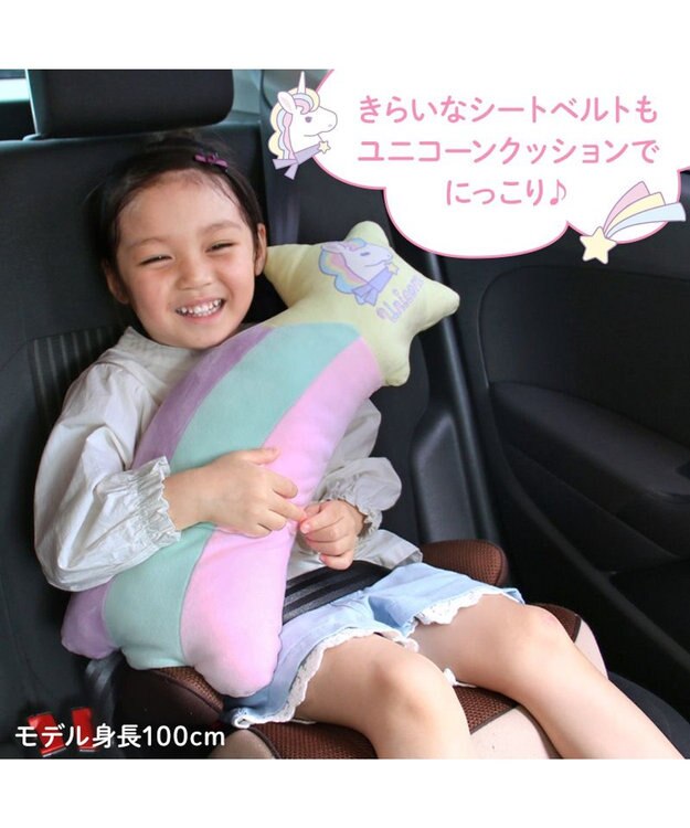 Mother garden マザーガーデン ユニコーン シートベルトクッション マルチカラー