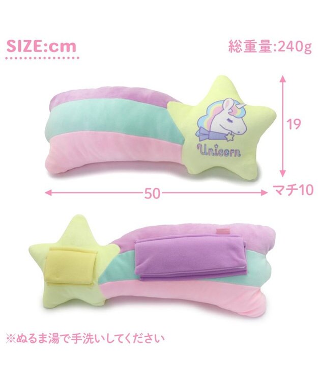 Mother garden マザーガーデン ユニコーン シートベルトクッション マルチカラー