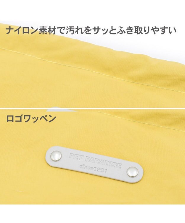 PET PARADISE ペットパラダイス パラコード お散歩ショルダーバッグ 《イエロー》 イエロー