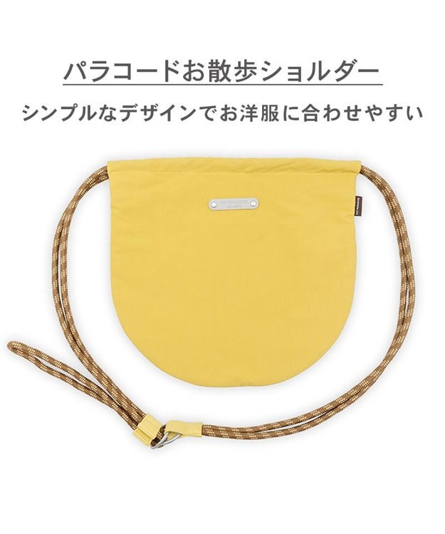 PET PARADISE ペットパラダイス パラコード お散歩ショルダーバッグ 《イエロー》 イエロー