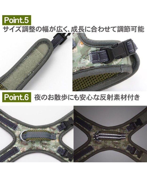PET PARADISE ペットパラダイス やさしい ハーネス 迷彩 ３Ｓ 〔小型犬〕 カーキ
