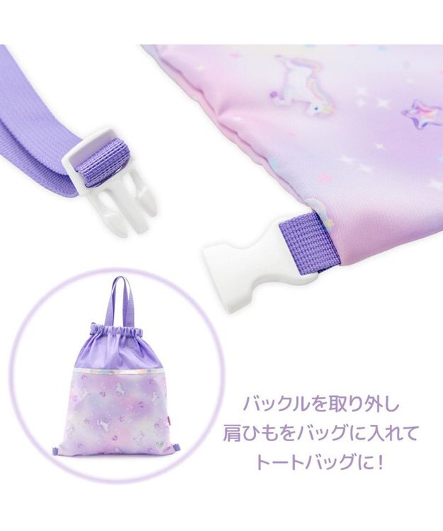 Mother garden マザーガーデン ユニコーン お着替え巾着 ナップサック《ぷっくり柄》 ぷっくり柄