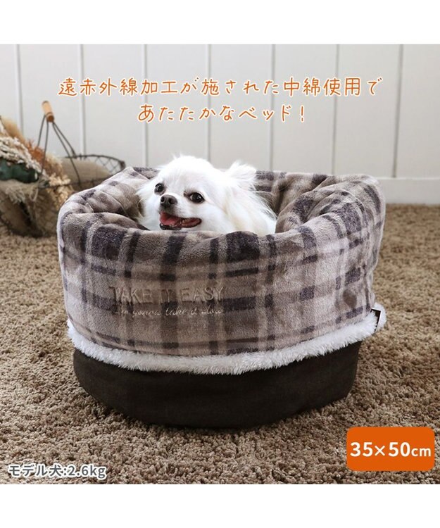 PET PARADISE ペットパラダイス 筒形寝袋 遠赤外線 《チェック柄》 35×50cm チェック柄