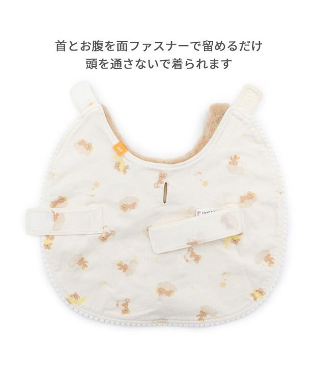 PET PARADISE ペットパラダイス くまさん ポンチョ 《おやすみ柄》 小型犬 オフホワイト