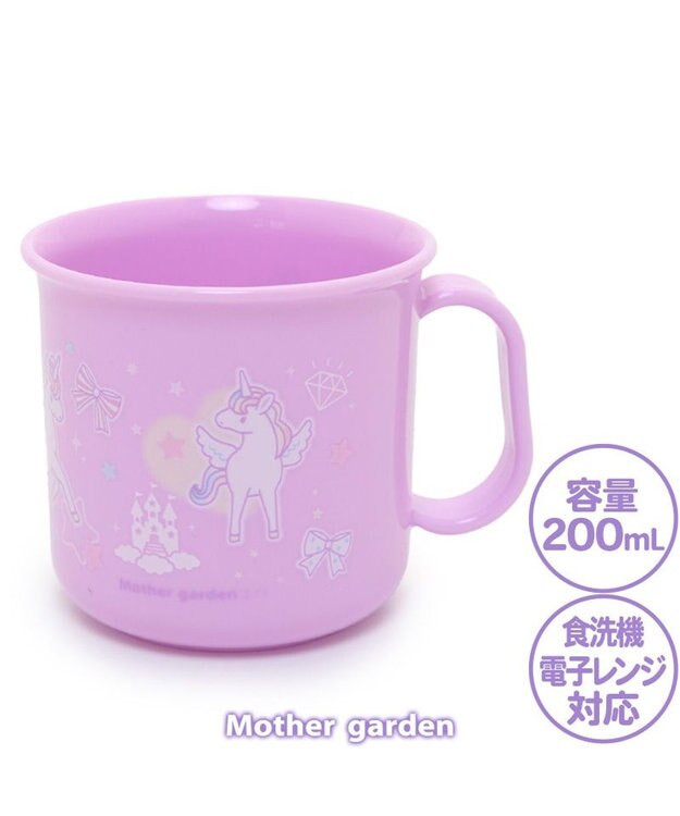 Mother garden マザーガーデン ユニコーン 耐熱プラコップ 《ハピネス柄》 日本製 -