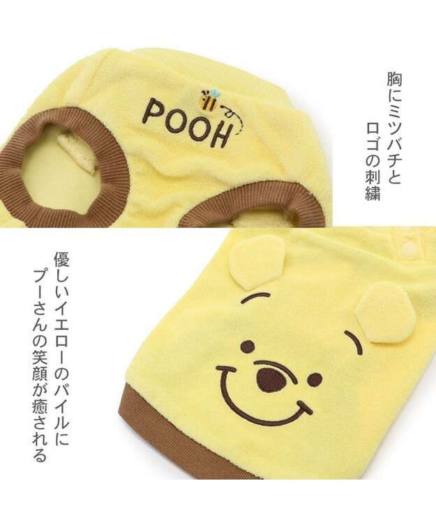 PET PARADISE 犬の服 犬 ディズニー くまのプーさん tシャツ 【小型犬】 サーモキープ ふわふわ 顔 -