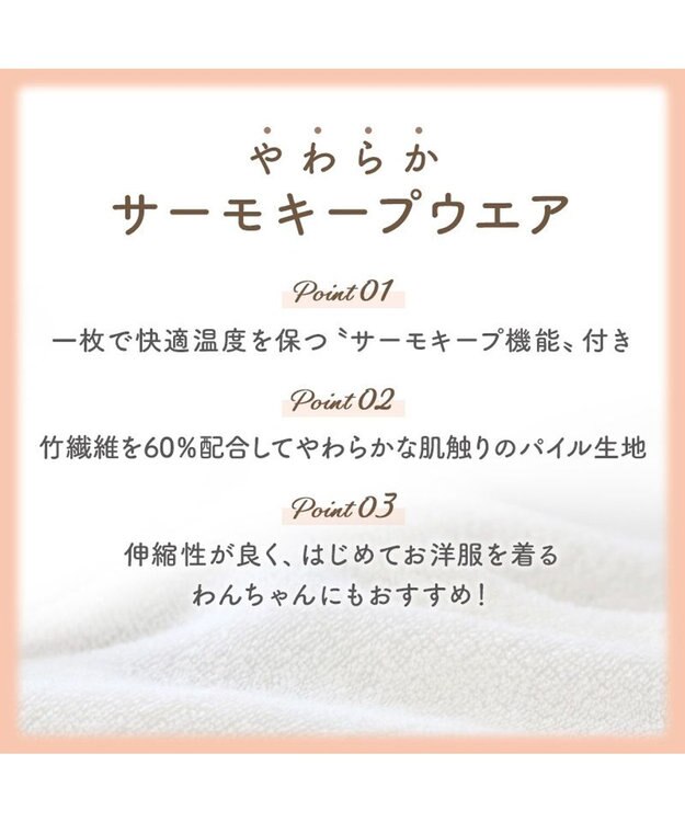 PET PARADISE スヌーピー サーモキープ お顔コミックTシャツ  小型犬 ライトインディゴブルー