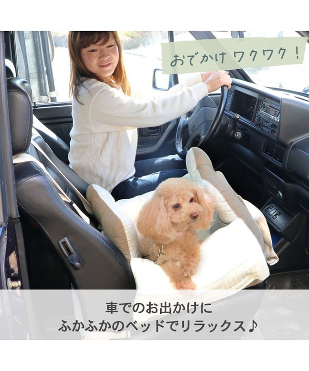 ペットパラダイス ドライブカドラー シンプル 小型犬 / PET