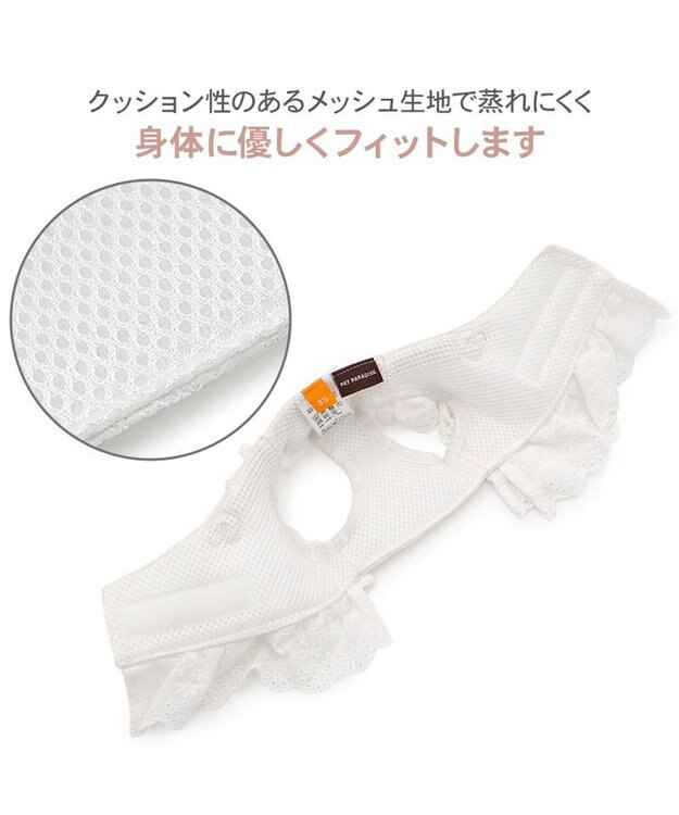 PET PARADISE ペットパラダイス コットンフリル ベストハーネス ４Ｓ/３Ｓ ホワイト
