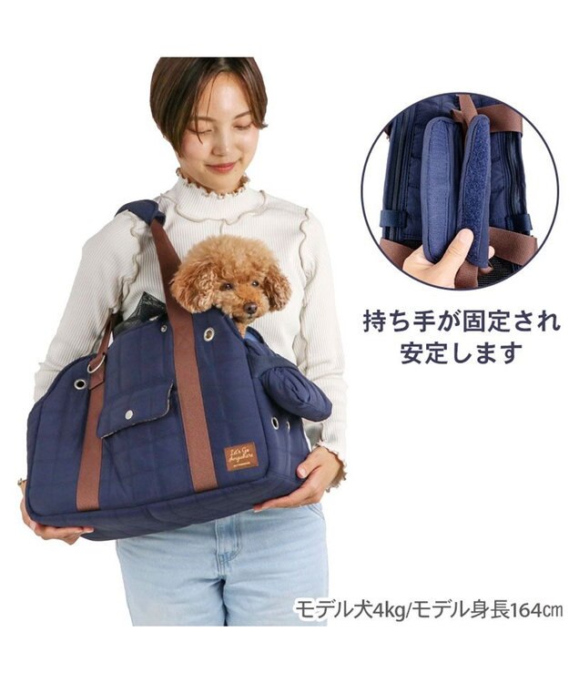 PET PARADISE ペットパラダイス キルティング キャリーバッグ 《ネイビー》 Ｍ ネイビー