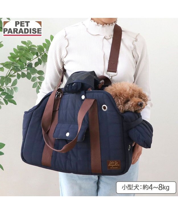 PET PARADISE ペットパラダイス キルティング キャリーバッグ 《ネイビー》 Ｍ ネイビー