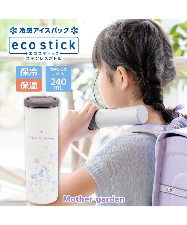 Mother garden マザーガーデン ユニコーン スティック 氷のう 0