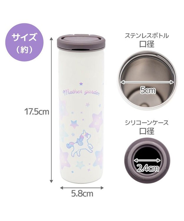 Mother garden マザーガーデン ユニコーン スティック 氷のう 0