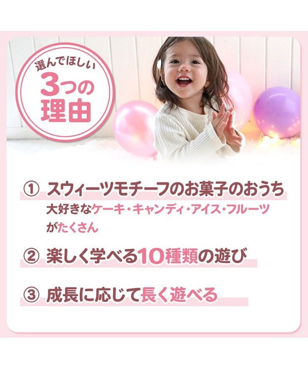 Mother garden 【ギフト巾着セット商品】1.5歳からの木のおもちゃ マザーガーデン いちごのおかしのおうち -
