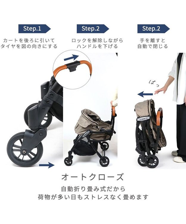 PET PARADISE smooca ネオ ペットカート 《モカ》 モカ