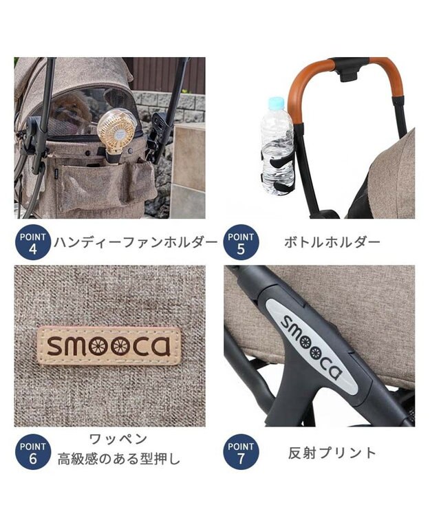 PET PARADISE smooca ネオ ペットカート 《モカ》 モカ