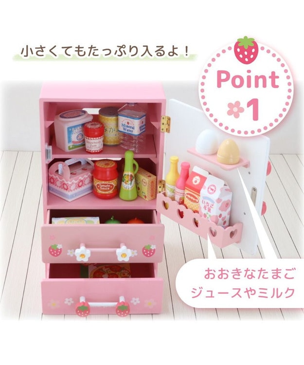 ぴっぴ⭐︎マザーガーデン 冷蔵庫 マザーガーデン 木製ままごと 野いちご プチチルド冷蔵庫