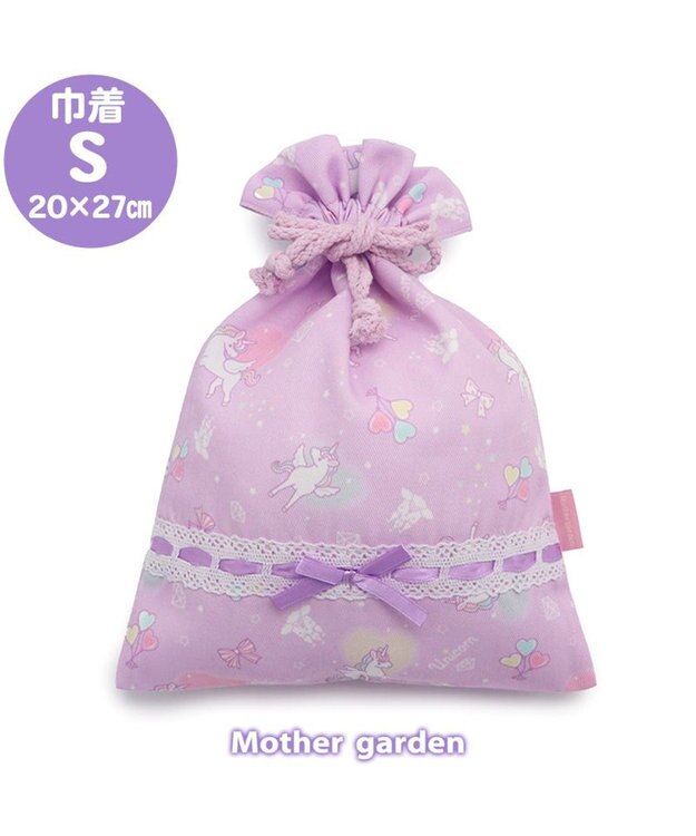 Mother garden マザーガーデン ユニコーン 巾着 小 《ハピネス柄》 -
