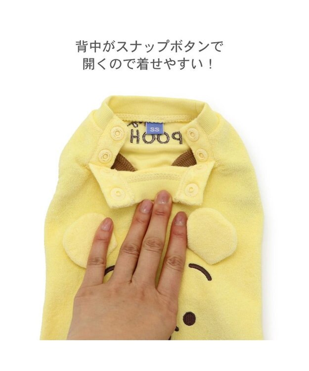PET PARADISE 犬の服 犬 ディズニー くまのプーさん tシャツ 【小型犬】 サーモキープ ふわふわ 顔 -