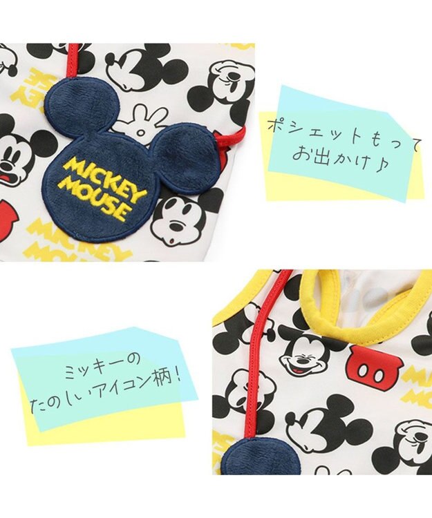 PET PARADISE  接触冷感 虫よけ ディズニー ミッキーマウス アイコン タンクトップ 【小型犬】 -