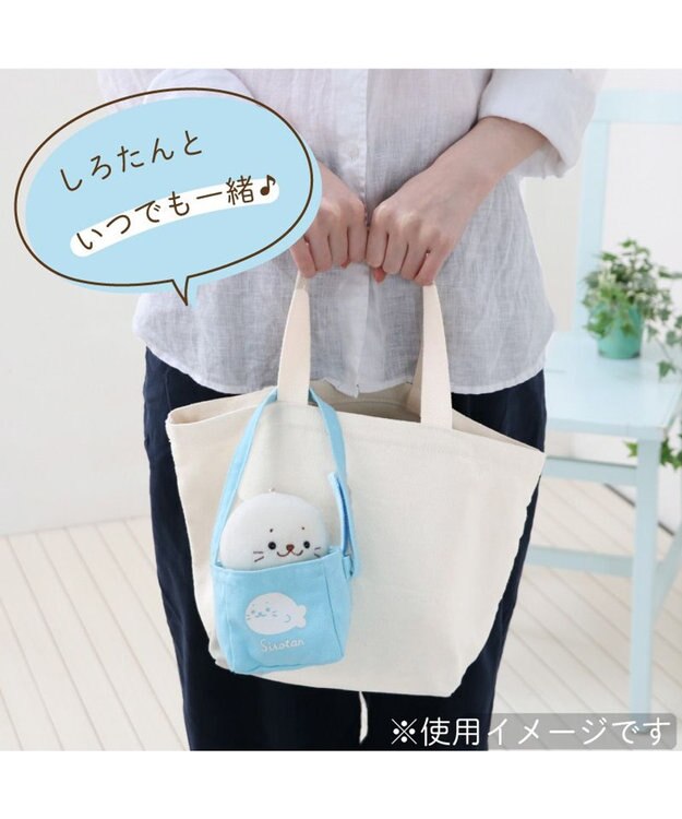 Mother garden しろたん ついてきちゃうマスコット用 ミニトートバッグ 《水色》 単品 ついてきちゃうマスコット用