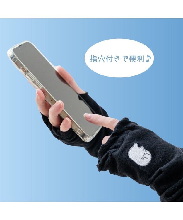 Mother garden しろたん しがみつき クールアームカバー ブラック