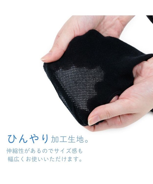 Mother garden しろたん しがみつき クールアームカバー ブラック