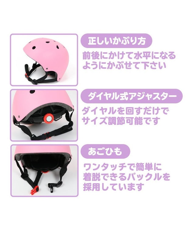 Mother garden マザーガーデン 軽量 キッズ ヘルメット 幼児用 《52~54cm》ハードシェルタイプ ピンク