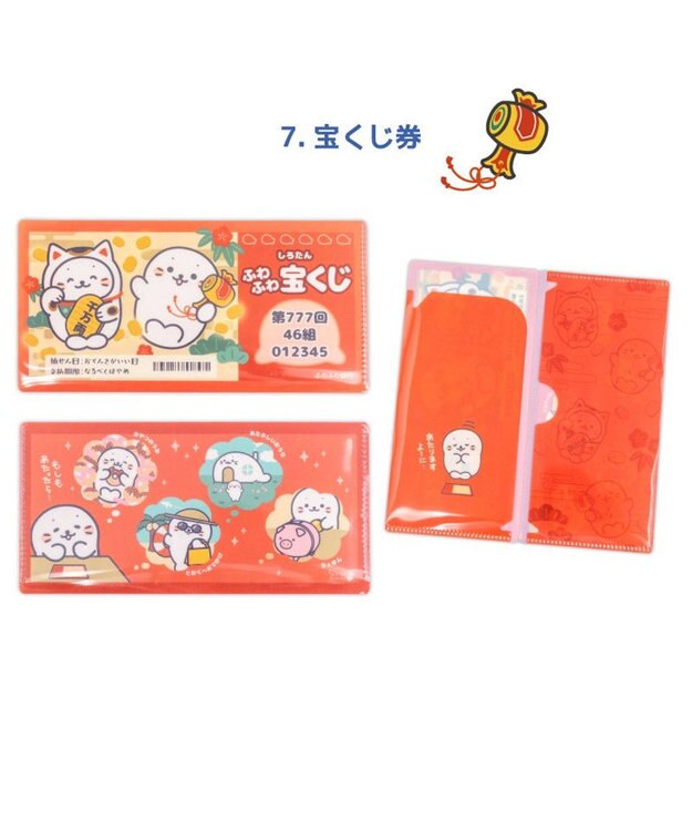 Mother garden しろたん チケットファイルコレクション2 【単品】 単品1個 （デザインは選べません）