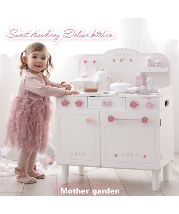 Mother garden マザーガーデン  スウィートストロベリー デラックスキッチン ホワイト