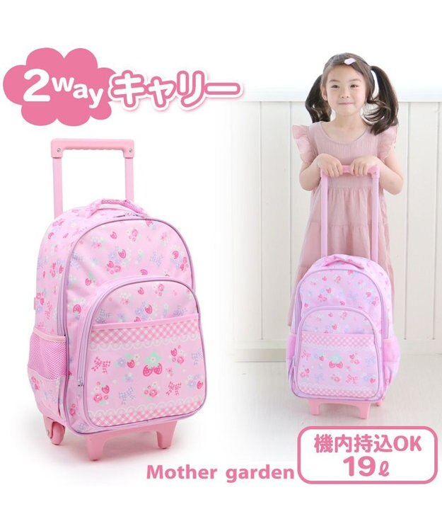 Mother garden マザーガーデン 野いちご 2WAY キャリーリュック ピンク