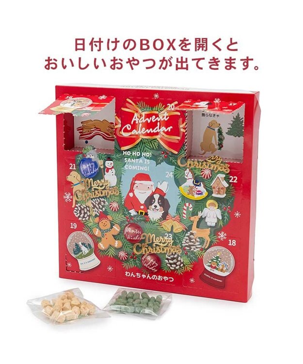 PET PARADISE クリスマス アドベントカレンダー 2026年 おやつ 国産 0