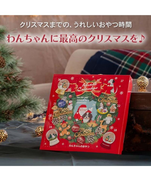 PET PARADISE クリスマス アドベントカレンダー 2026年 おやつ 国産 0