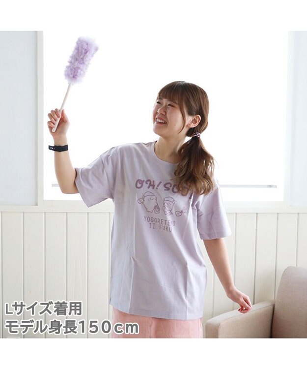伊太利屋　チュニック　アニマル柄　お洒落ボタン　半袖　ボタンダウン　シマウマ 伊太利屋 チュニック アニマル柄 お洒落ボタン 半袖 ボタン