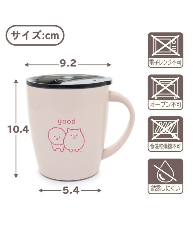 Mother garden マザーガーデン ふわんこ 蓋つき ステンレスマグカップ 380mL ピンク（淡）