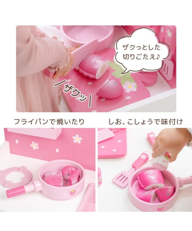 Mother garden マザーガーデン いちごのつぶつぶキッチン ピンク