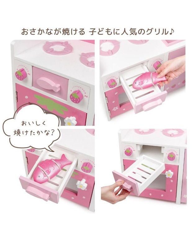 Mother garden マザーガーデン いちごのつぶつぶキッチン ピンク