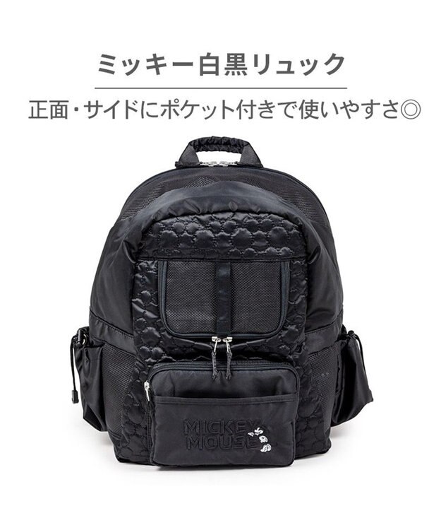 PET PARADISE ディズニー ミッキーマウス 白黒 リュック ブラック