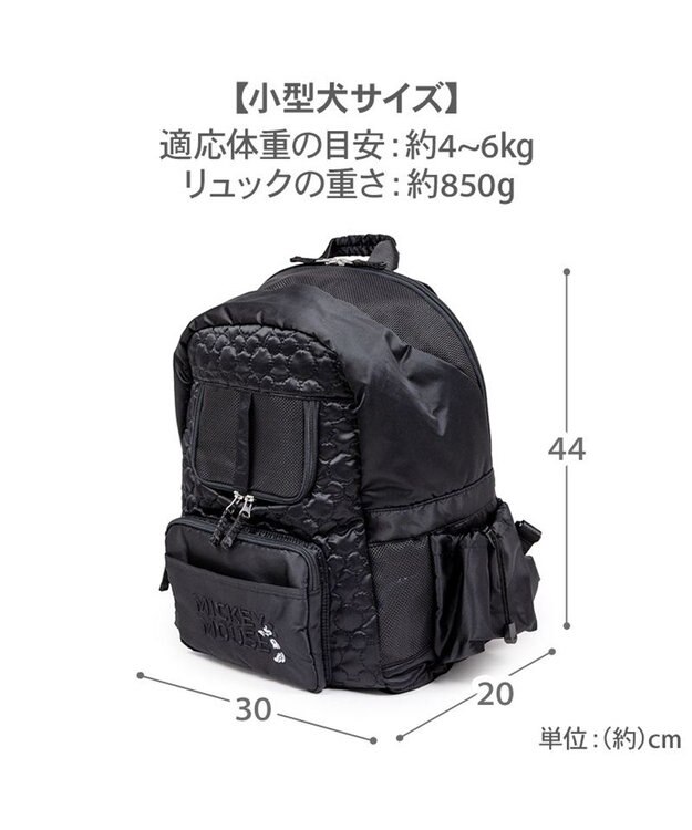 PET PARADISE ディズニー ミッキーマウス 白黒 リュック ブラック