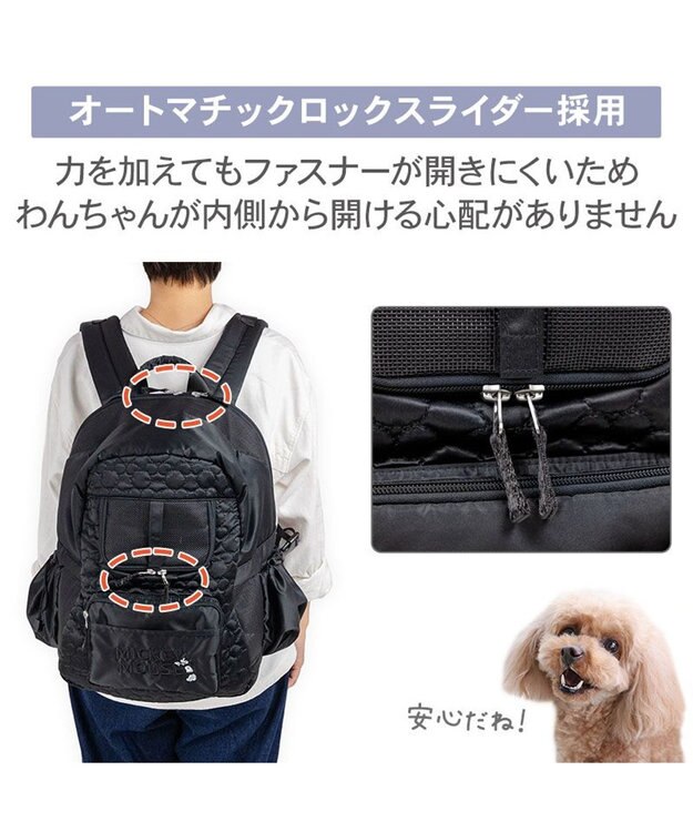 PET PARADISE ディズニー ミッキーマウス 白黒 リュック ブラック