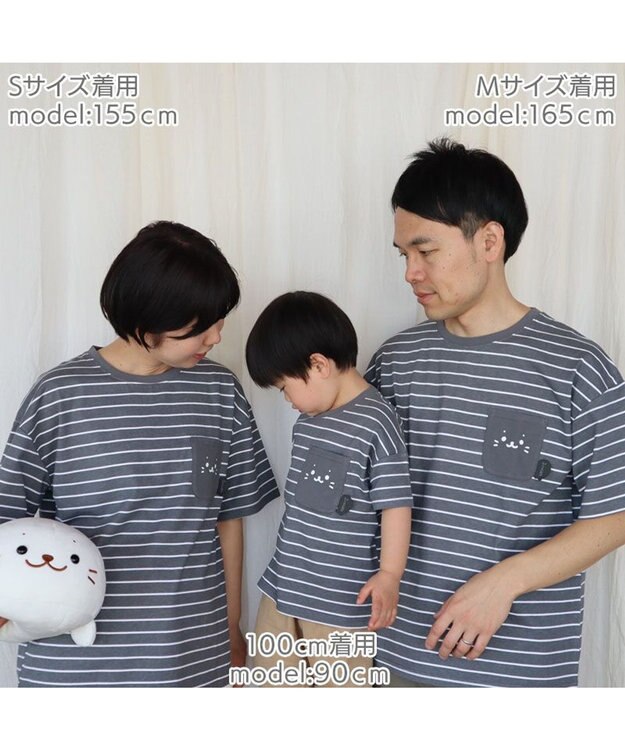 Mother garden しろたん ボーダー柄Ｔシャツ 半袖 《黒色》 キッズサイズ 100 120 140cm 黒