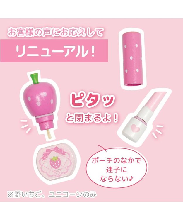 Mother garden 野いちご メイクポーチセット 2024 ピンク