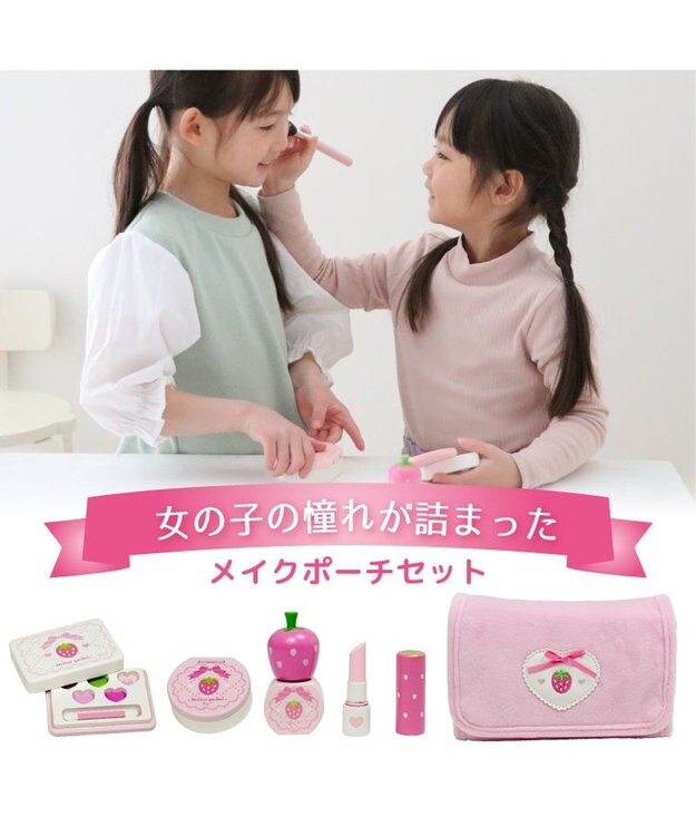 LOVERARY いちご型ポーチ　ピンクとレッド2個セット 1-13.jpg?fit=1200,900&ssl=1