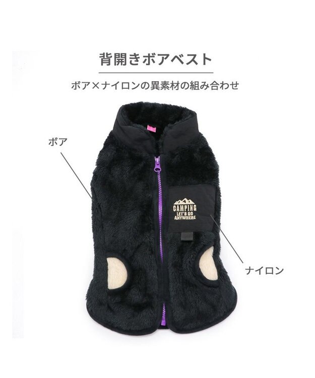 PET PARADISE ペットパラダイス 刺繍 背開き ベスト 小型犬 黒