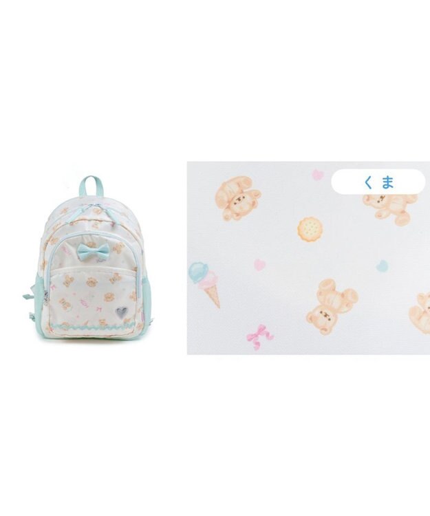 Mother garden マザーガーデン 子供用 リュック 【Ｍサイズ】 《くま柄》 くま柄